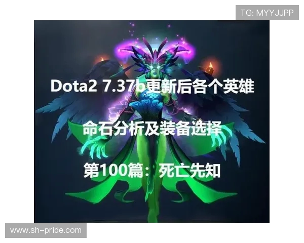 DOTA2精彩解析：深入探讨IG战队的战术灵活性与应变能力