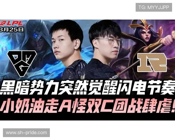 RNG鏖战OMG巅峰对决再燃英雄联盟赛场激情风云再起